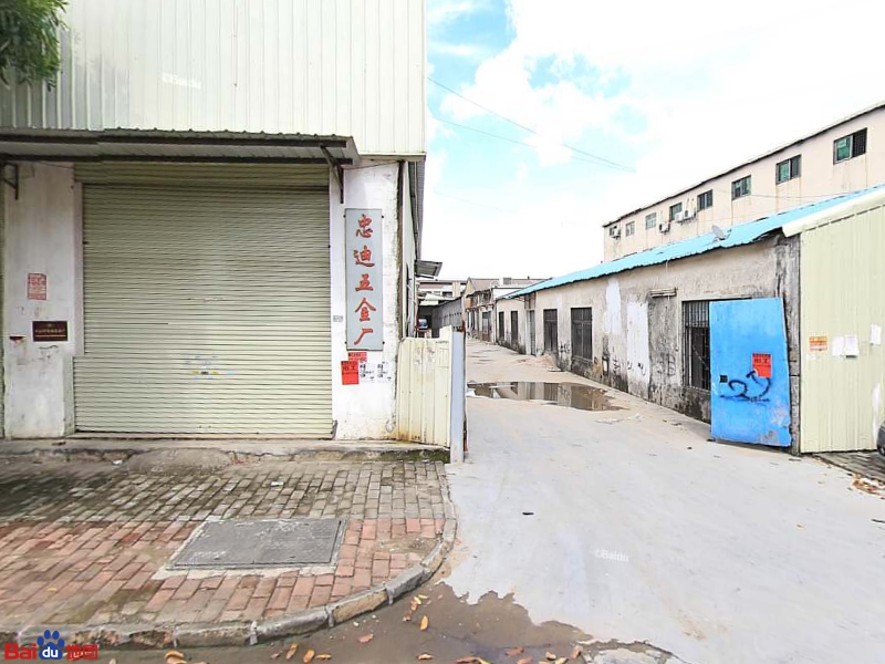 中山市忠迪五金厂