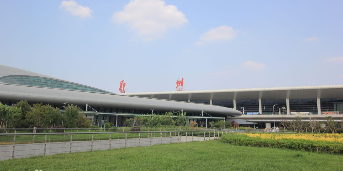 郑州新郑国际机场