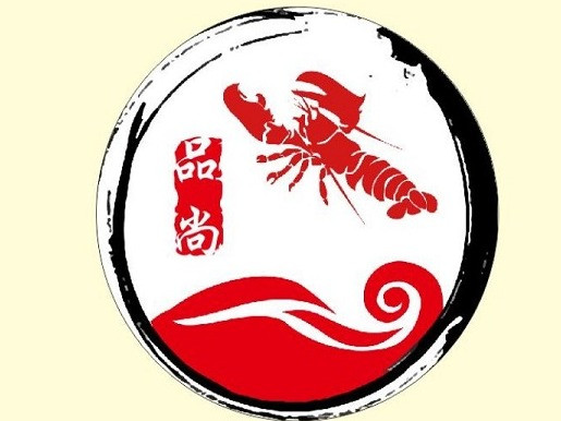 品尚龙虾湘菜馆