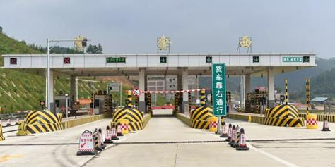 紫金西收费站(S14汕湛高速入口)