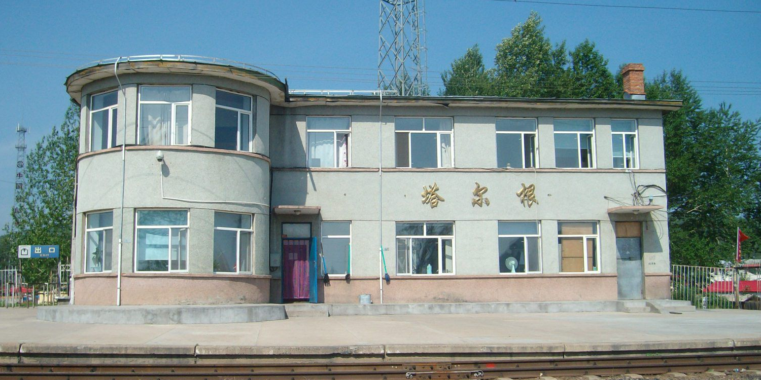 塔尔根站