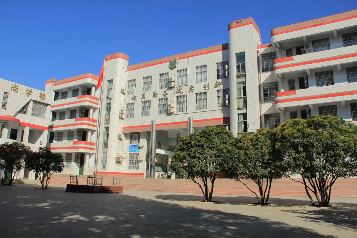 学生路小学