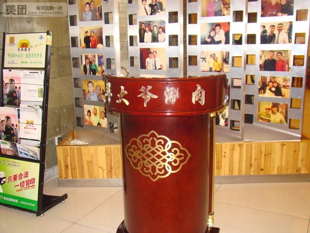 西域羊大爷涮肉堂(谈固西街店)