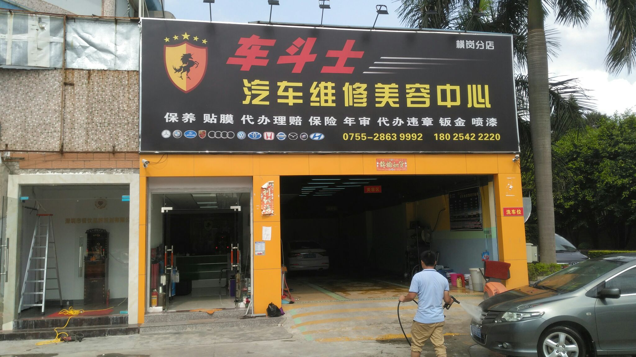 附近小汽车维修店(附近小车汽修电话)