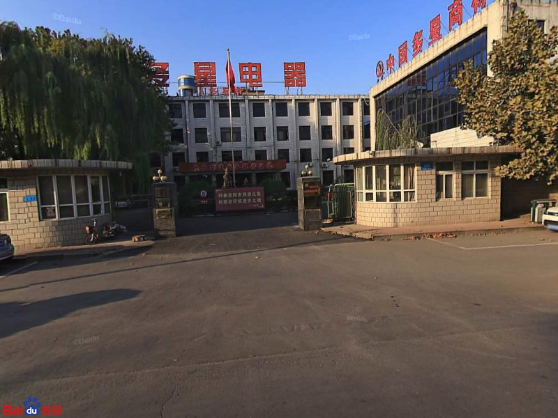 山东多星电器有限公司(机场路店)