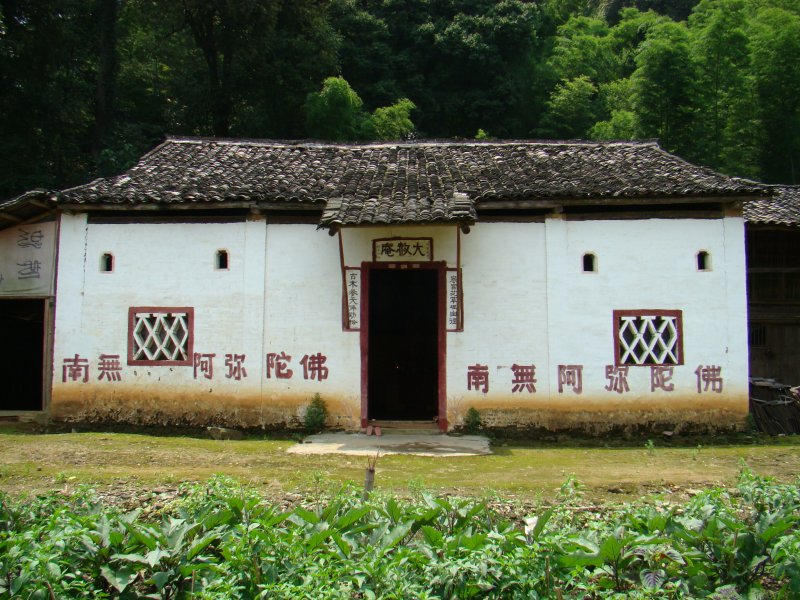 神农源景区