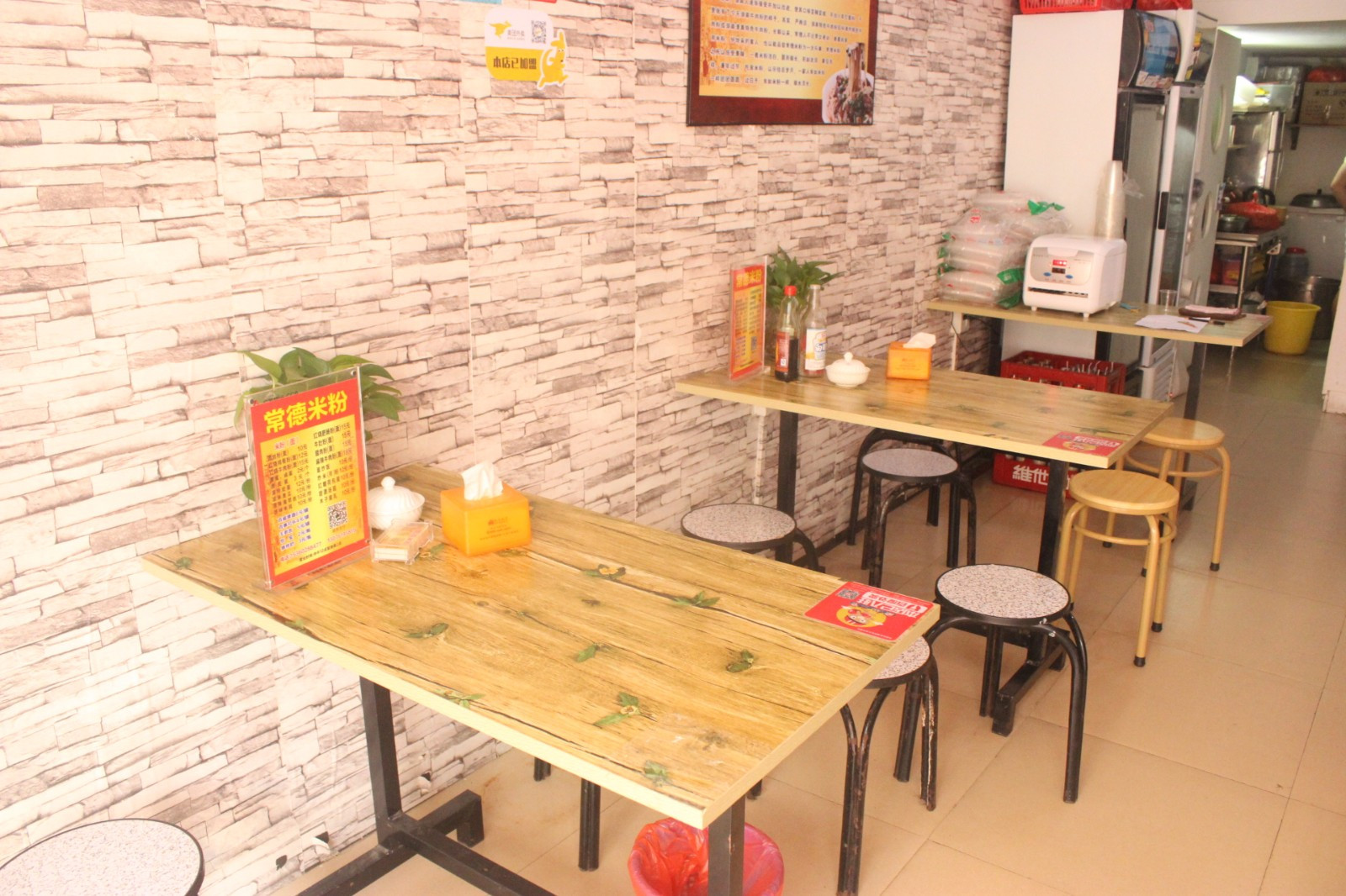 家门巷常德米粉(华达南街店)