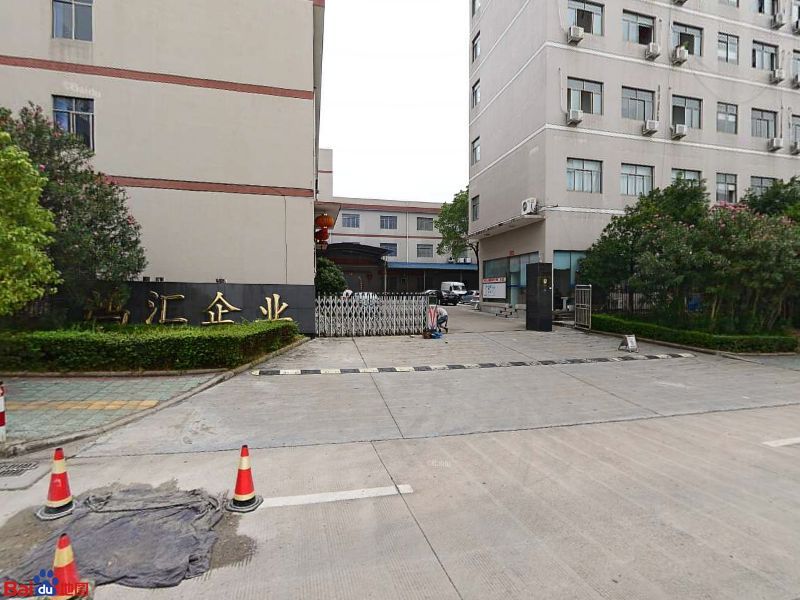 鸿汇企业