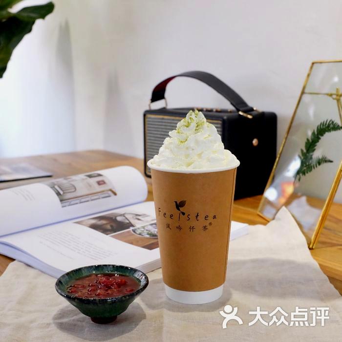 风吟仟茶(河街店)