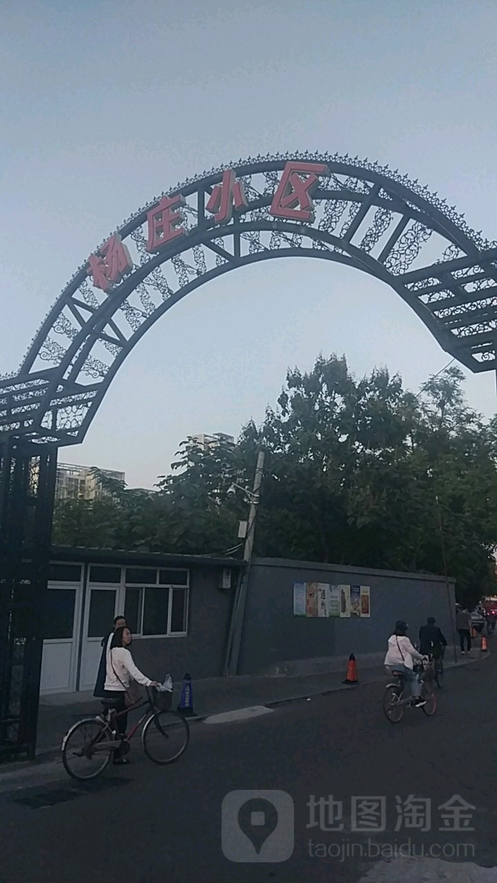 北京市通州区杨庄路东侧(金旅大厦北侧)