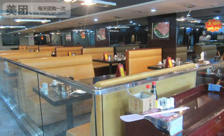 御香坊(台湾路店)