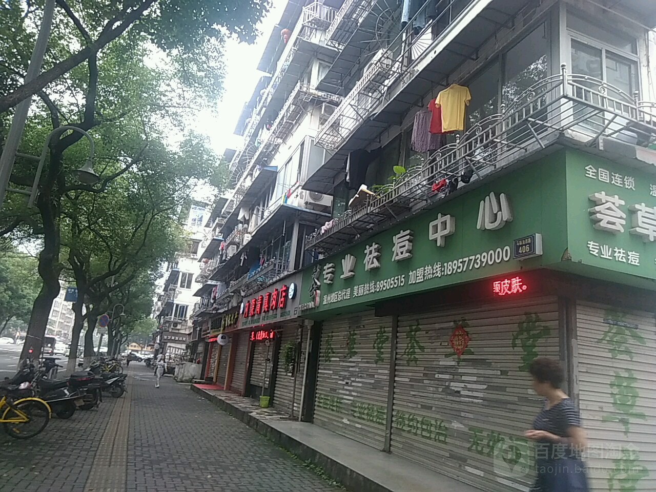 内蒙清真肉店(水心住宅区樟组团店)