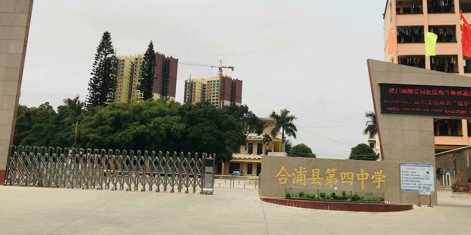 广西壮族自治区北海市合浦县廉海路