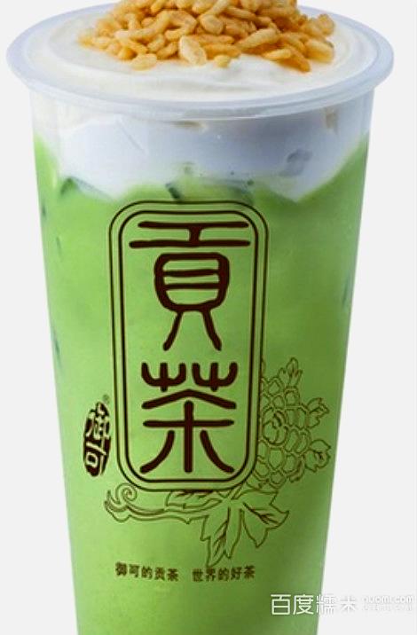 御可贡茶(沃尔玛店)