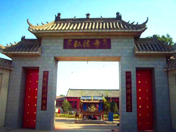弘法寺