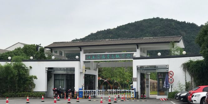 江苏省苏州市吴中区木渎镇灵天路588号