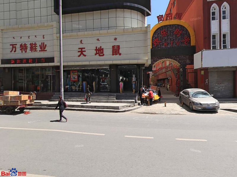 天地鼠服装(劝业场昭乌达路店)