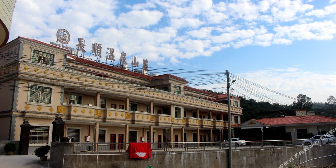 惠州长顺温泉度假酒店