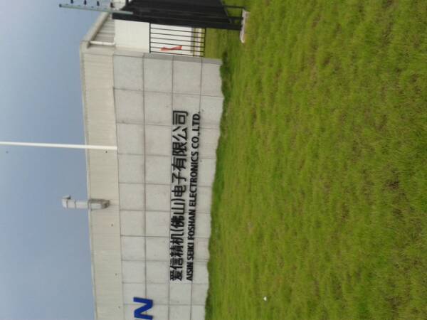 爱信电话机拆机教程视频(爱信电话机拆机教程视频全集)