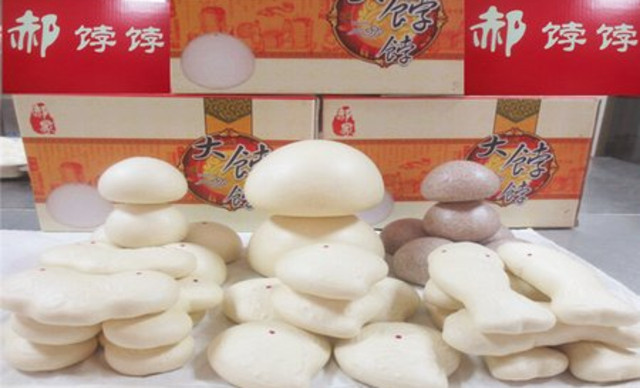 郝家水饺