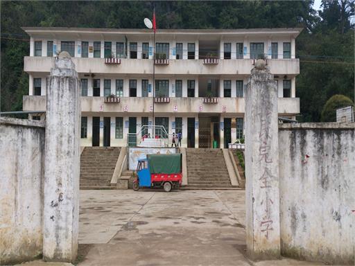 广西壮族自治区贵港市港北区根竹镇C287三民小学