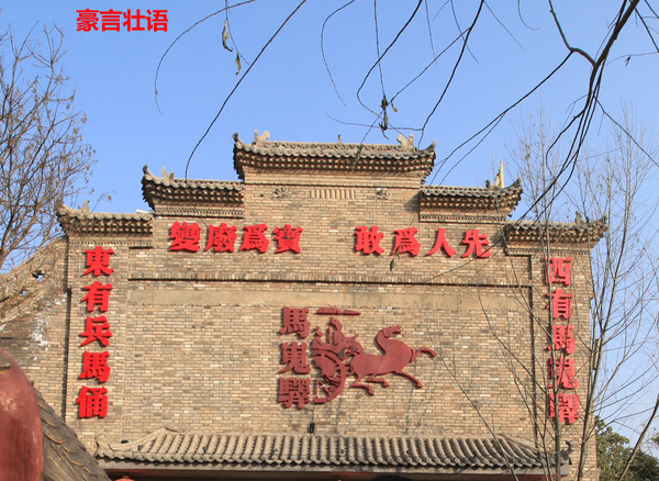 汉回民俗文化景区