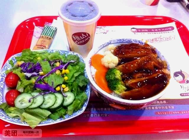 若雅快餐(永丰步行街店)