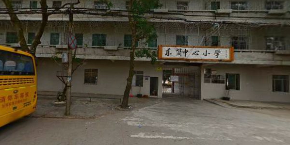 广东省湛江市湛江经济技术开发区东简街道东简圩