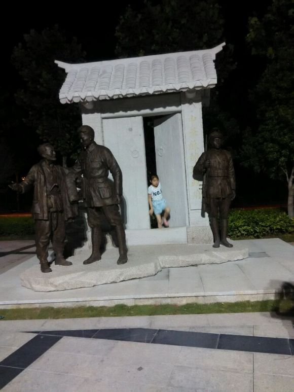 上饶市创业文化公园