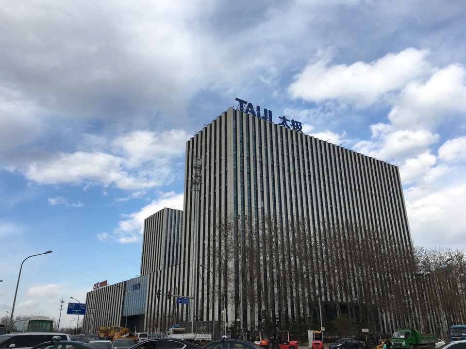 太极计算机股份有限公司