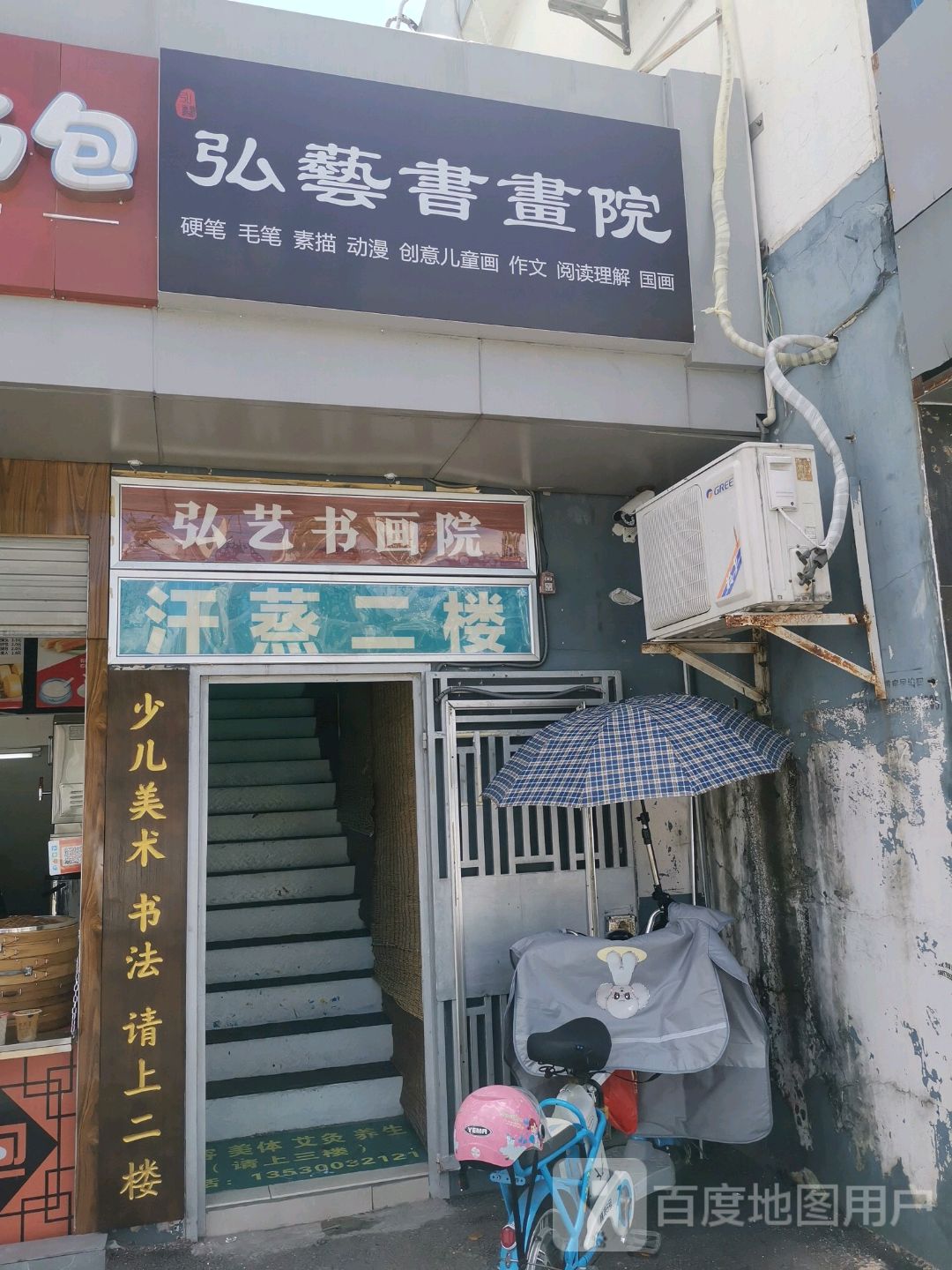 安然纳米汗蒸馆(观澜天虹店)