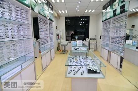 酷视眼镜(桑梓路店)