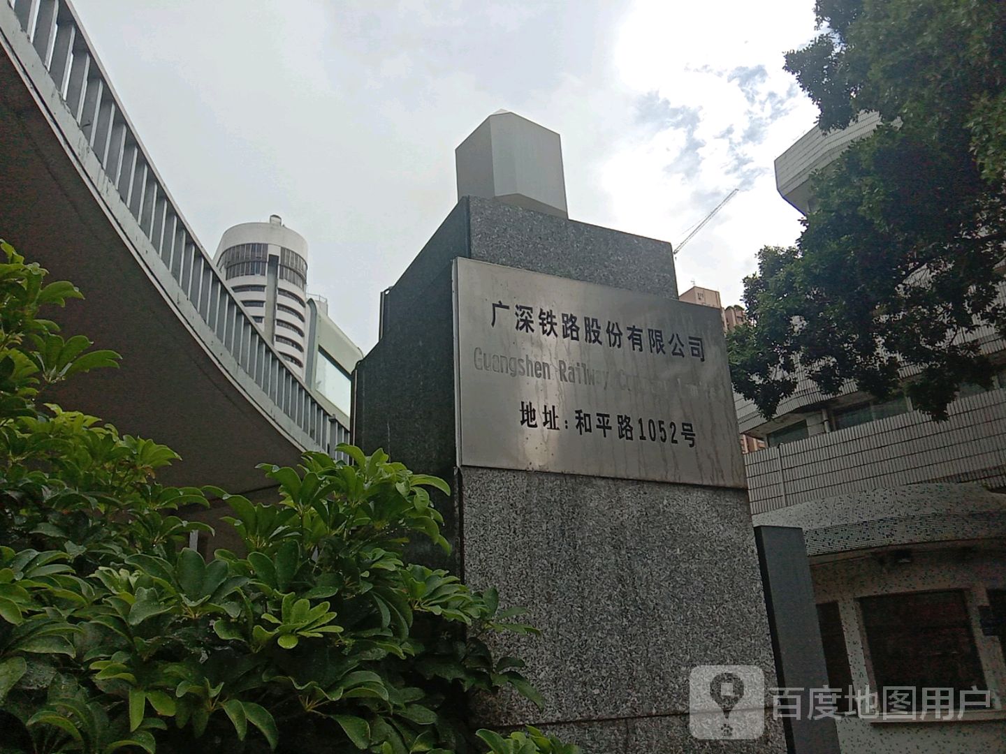 广深铁路股份有限公司-西南1门