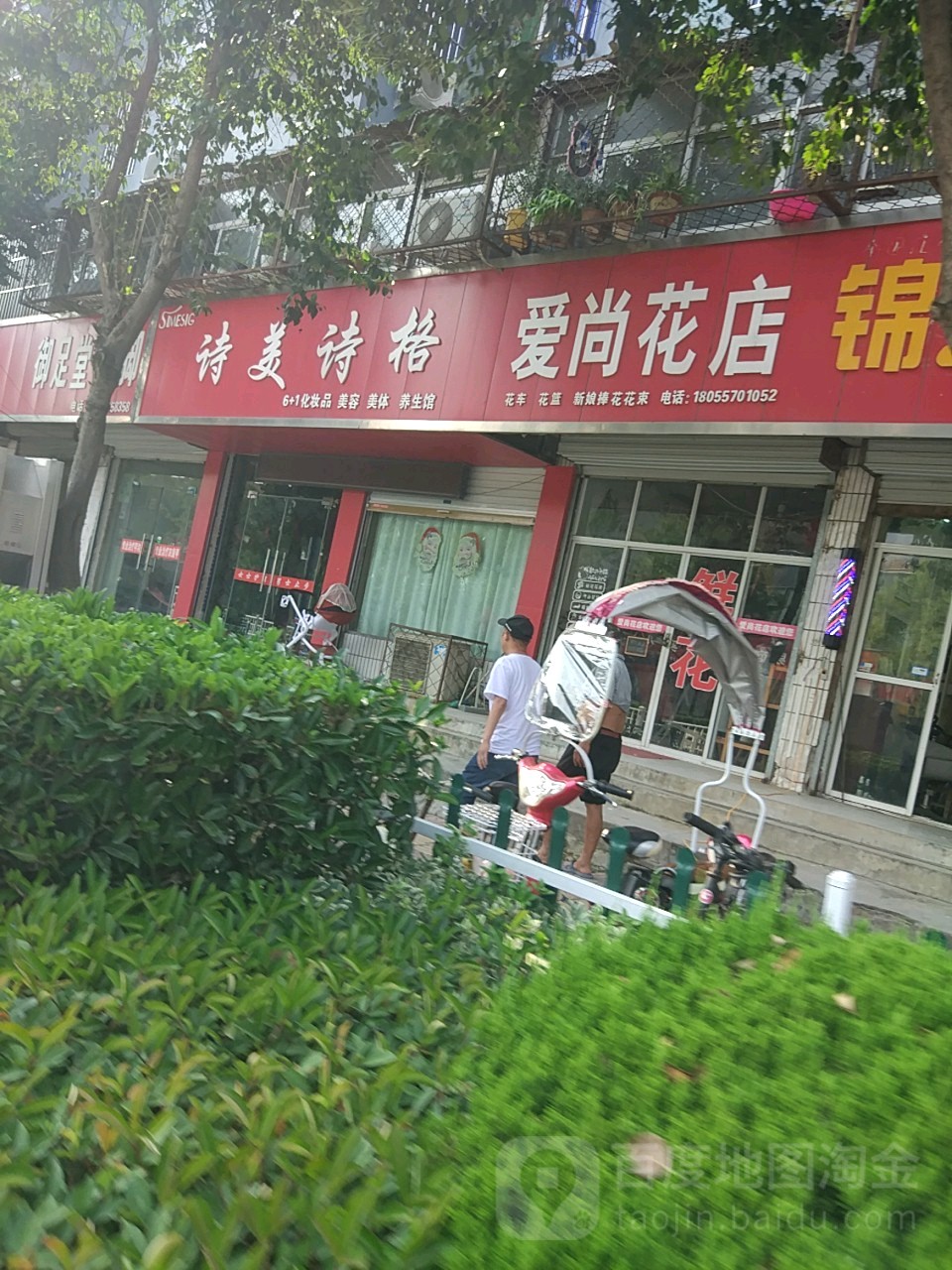 诗美诗阁格(安徽旗舰店)