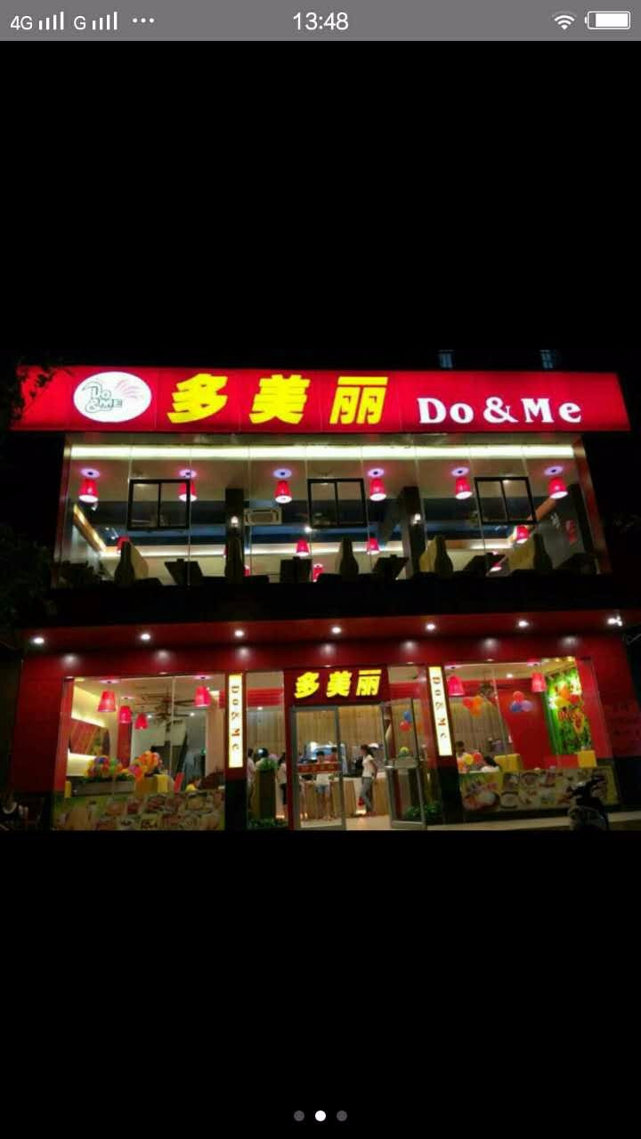 爱美丽(文明中路店)