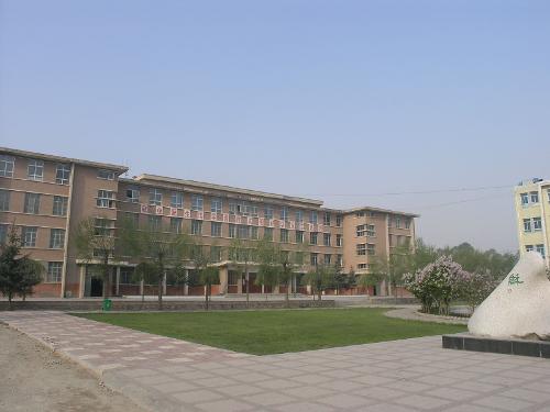 湟源县第二中学