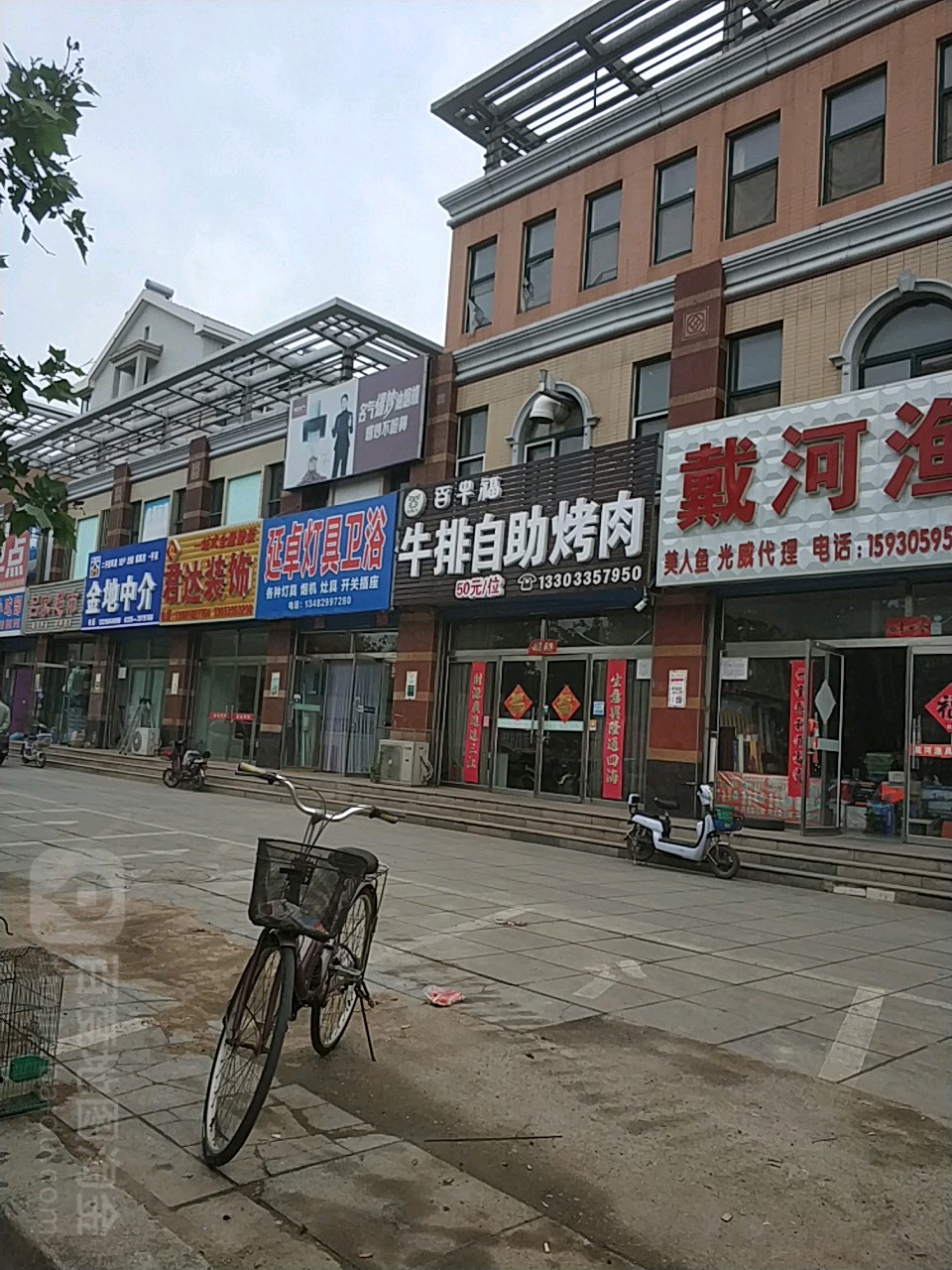 延卓灯具