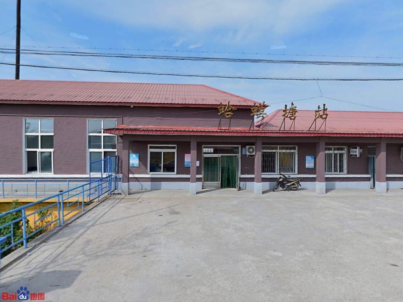 丹东蛤蟆塘站(货运)