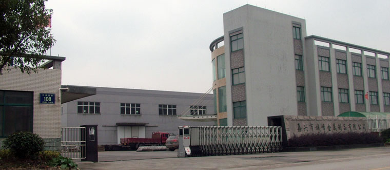 嘉兴市诚峰金属制品有限公司