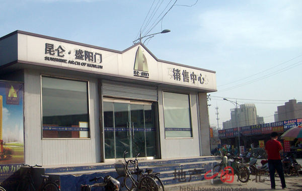 昆仑盛阳和田玉专卖店