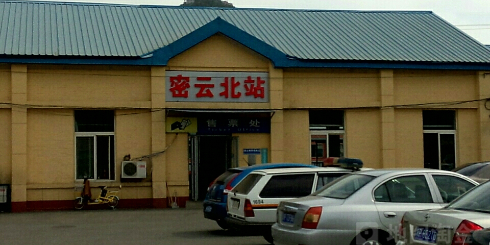 密云北站,电话,路线,公交,地址,地图,预定,价格,团购,优惠,密云北站在