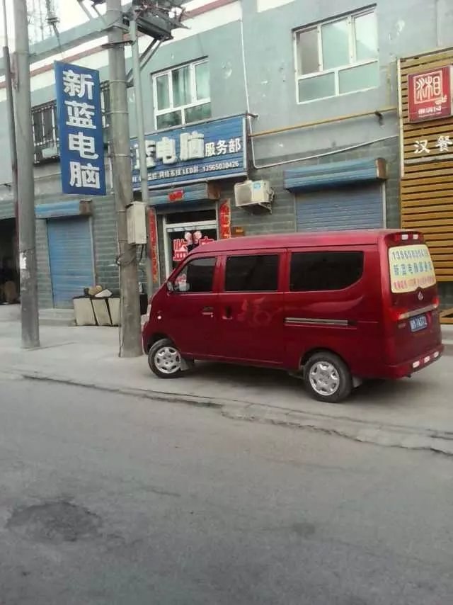 新蓝电脑服务部(古城花园店)