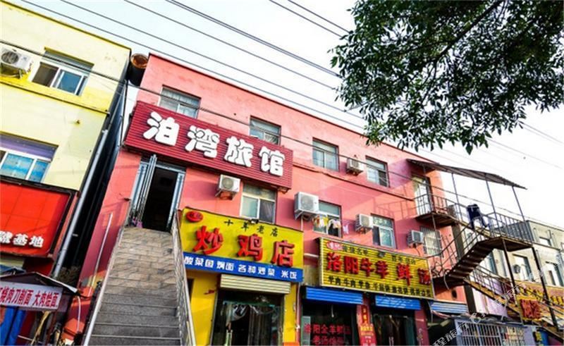焦作泊湾宾馆