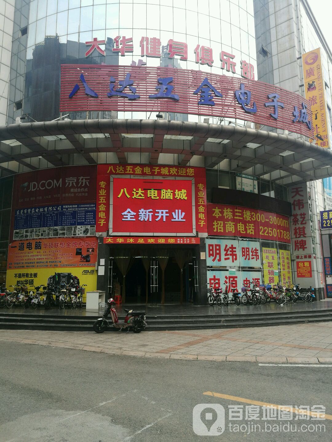 天伟棋牌茶艺馆(八达花园商住楼店)