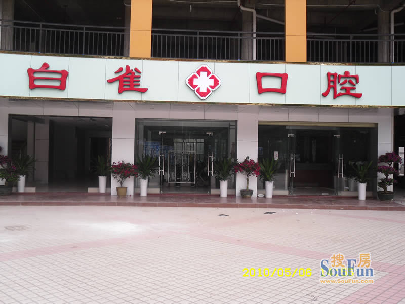 恒隆广场
