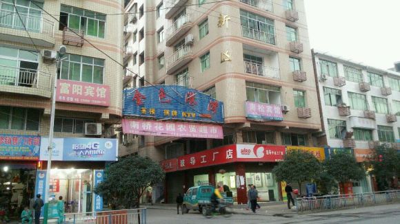 双河镇站