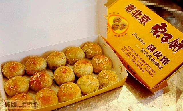 品忆香炒货工坊(东门店)