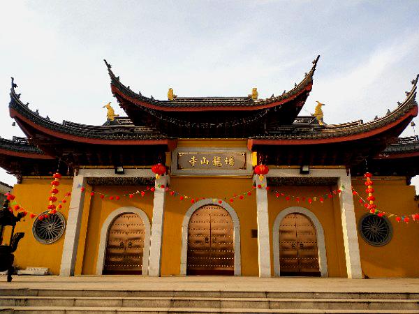 蟠龙山寺