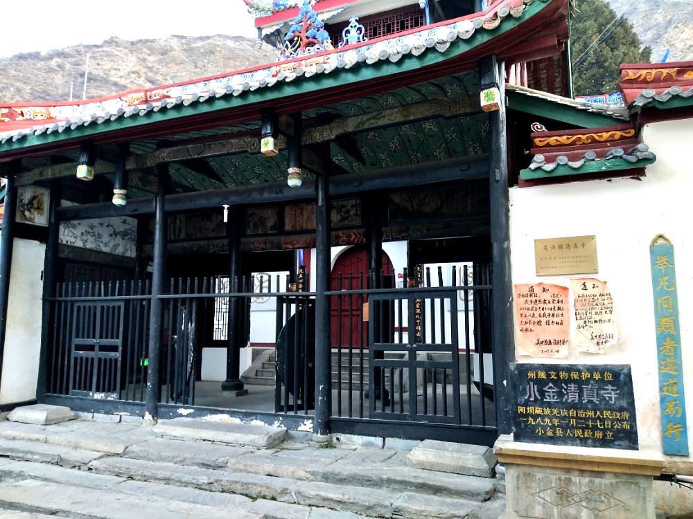 小金清真寺