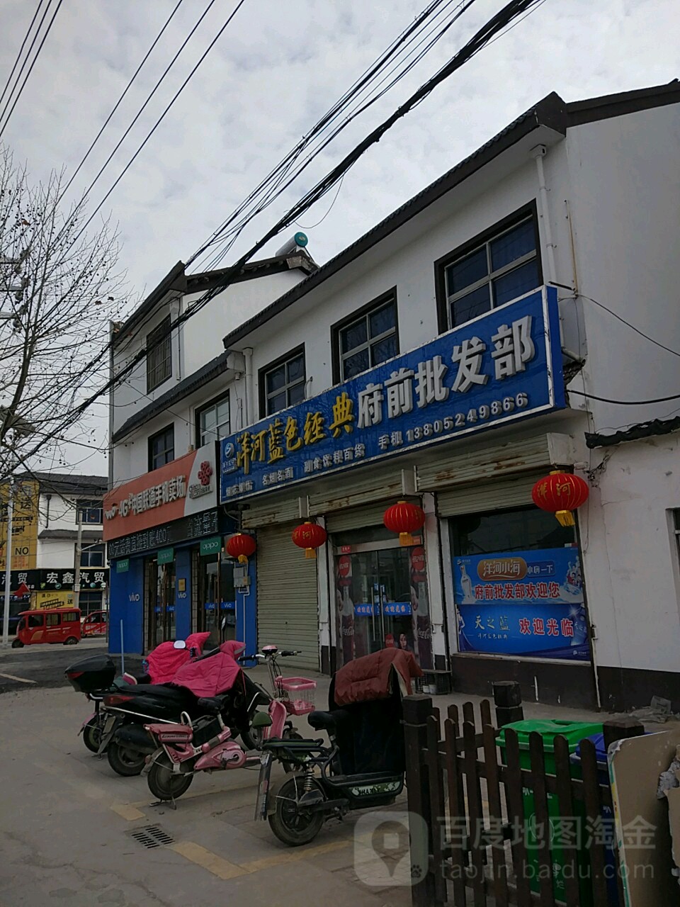 中国联通沃手机卖场